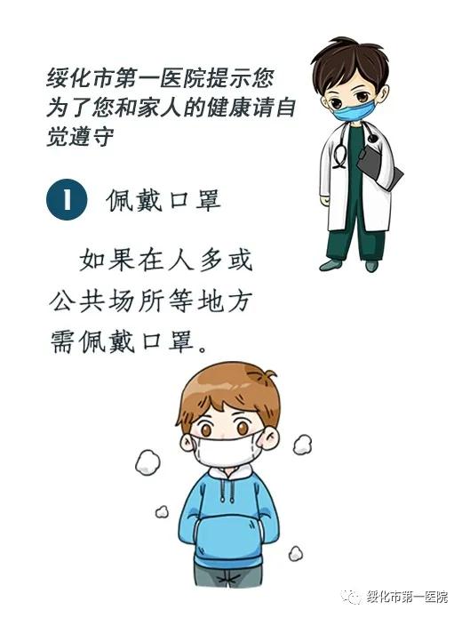 中国疾控中心手把手教您做好消毒！